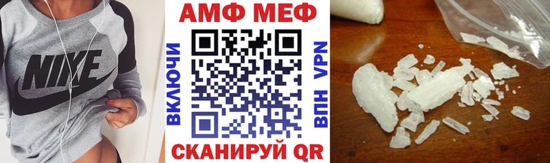 Amphetamine Premium  Купить закладки  Кунгур 