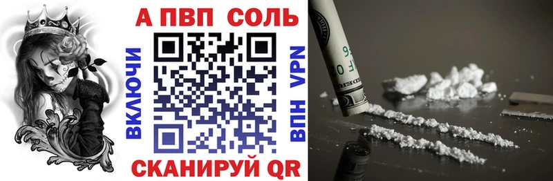 Alpha-PVP СК КРИС  Купить  Кунгур 