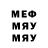 МДМА кристаллы Modern Mod