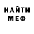 Метадон кристалл Luna Gold