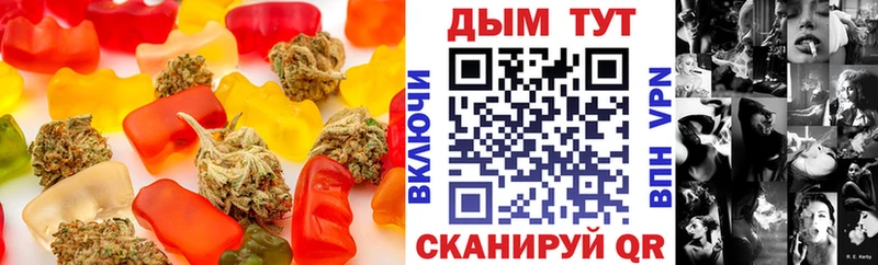 Купить закладки  Кунгур  Печенье с ТГК марихуана 