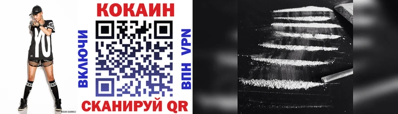 Купить  Кунгур  COCAIN 97% 