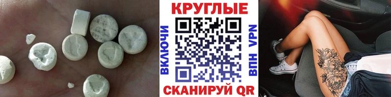 Купить  Кунгур  ЭКСТАЗИ бентли 