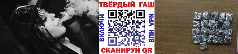 Купить закладки  Кунгур  ГАШИШ хэш 