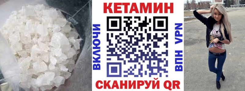 Купить закладки  Кунгур  КЕТАМИН ketamine 