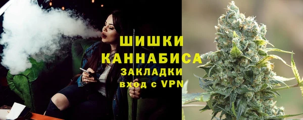 MDMA Premium VHQ Бугульма