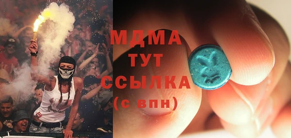 соль ск Бородино