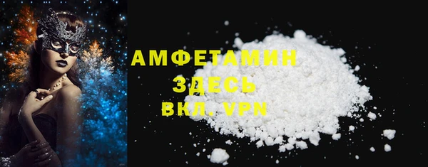 MDMA Premium VHQ Бугульма