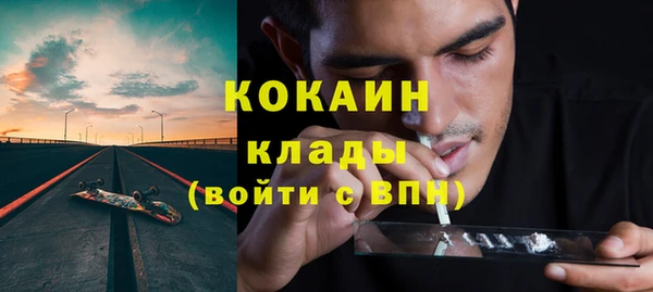 MDMA Premium VHQ Бугульма