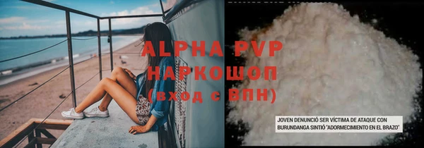 MDMA Premium VHQ Бугульма