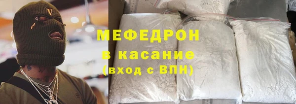 соль ск Бородино