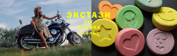 соль ск Бородино