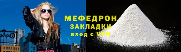 MDMA Premium VHQ Бугульма