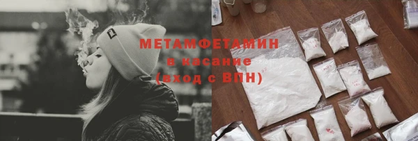 MDMA Premium VHQ Бугульма