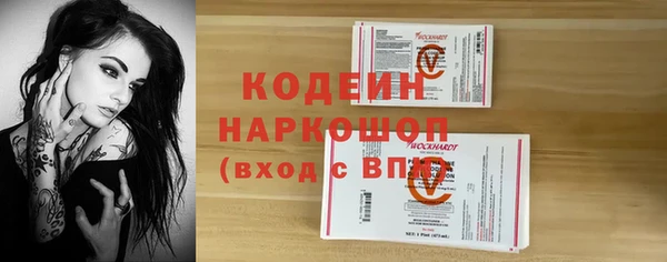 MDMA Premium VHQ Бугульма