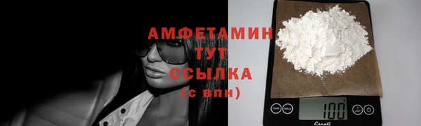 MDMA Premium VHQ Бугульма