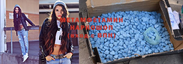 MDMA Premium VHQ Бугульма