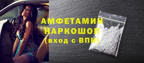соль ск Бородино