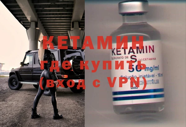 соль ск Бородино