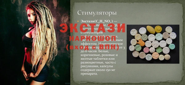 a pvp Бронницы
