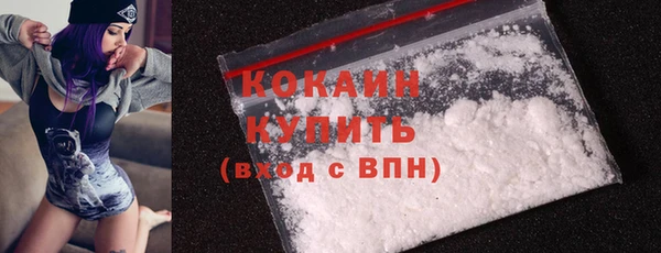 MDMA Premium VHQ Бугульма