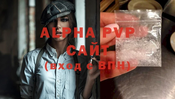 MDMA Premium VHQ Бугульма