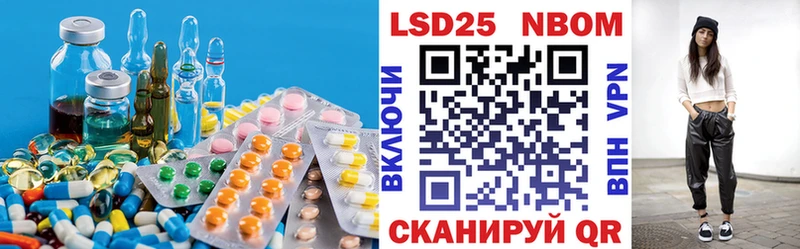 Купить где  Кунгур  ЛСД экстази кислота 