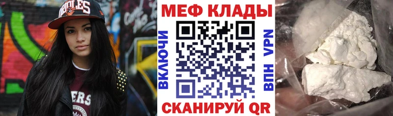 Купить где  Кунгур  МЯУ-МЯУ VHQ 