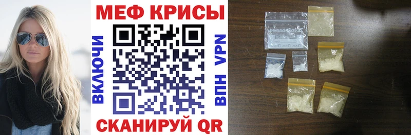МЕФ мука Кунгур