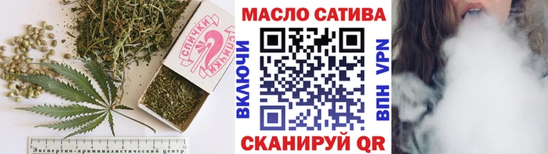Купить где  Кунгур  ТГК THC oil 
